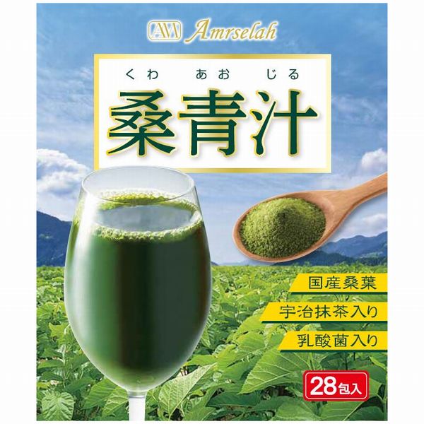 【単品】Amrselah(アムシェラ) 桑青汁(28包) 1点