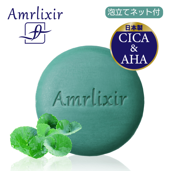 【単品】Amrlixir(アムリクシア)CICA＆AHA フェイスソープ 70g 1点