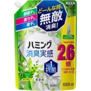 【YD】ハミング 消臭実感 リフレッシュグリーンの香り 詰替 1000ml [柔軟剤]
