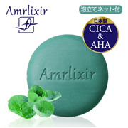 【単品】Amrlixir(アムリクシア)CICA＆AHA フェイスソープ 70g 1点